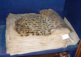 Le Coran d\'Othman est un coran manuscrit du 7ème siècle qu\'ont copié tous les exemplaires ultérieurs du Coran.